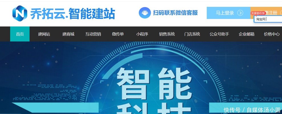 建站系统价格